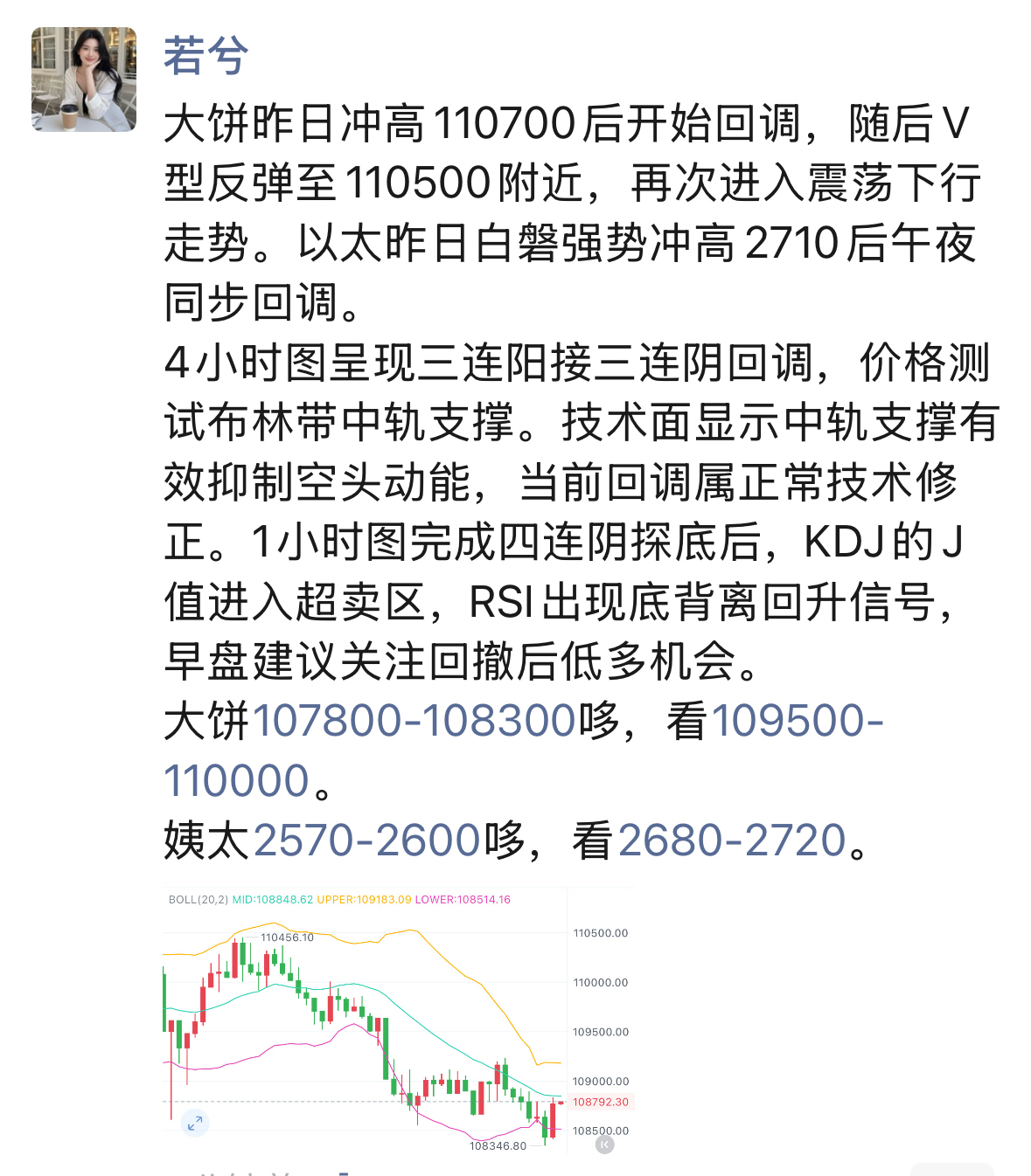 Gate走高势惊人，一夜飙升9.71%，加密市场沸腾的简单介绍-九游官网