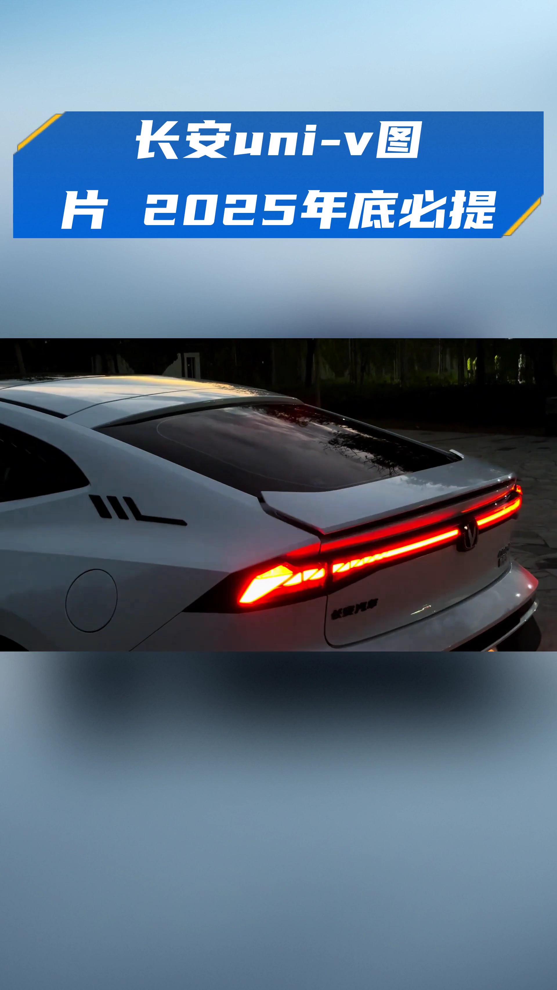 专家称UNI将在年底冲破242美元，引发引发关注-九游游戏